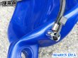 画像6: ボートフェンダー ブルー 中型〜小型船舶に最適 58cm (6)