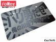 画像16: アルミ製 ナンバープレートベース オリジナル刻印可能 (16)
