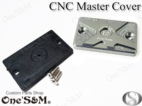 画像6: CNC フロントブレーキマスターカバー 12Ver (6)