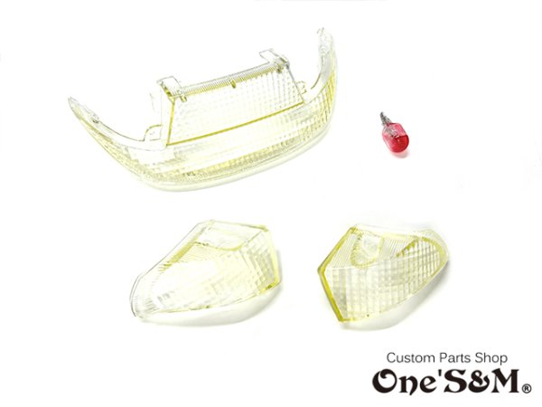画像1: スーパーディオ AF27 AF28用 黄ばみタイプ クリアテールレンズSet (1)