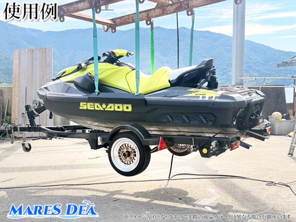 画像7: 送料込 ジェットスキー用強化スリングキット ジェットスキー用 水上バイク 吊り具 スリングプレート PWC Seadoo シードゥー KAWASAKI YAMAHA ボート用品 (7)