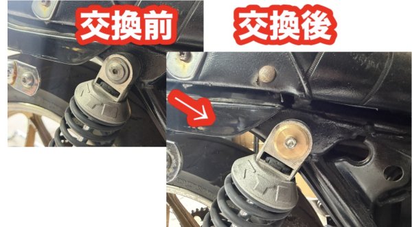 画像1: 送料込み 真鍮ファッションカラー ２個セット リアサスペンションカラー (1)