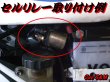 画像8: セルリレー スターターリレー 新品・未使用 動作確認済！ ゼファー400 ゼファーχ GPZ400F (8)