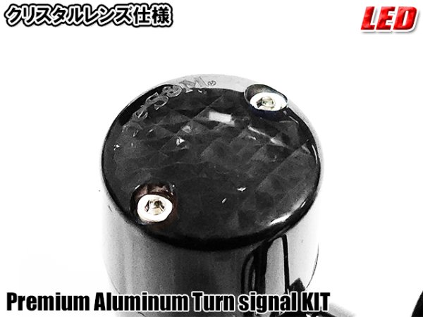 画像6: 送料無料 XII Manufaktur Series CNC アルミ削り出し プレミアム ウインカー ウインカーリレー付き ヨーロピアンウインカー 旧車 ウインカー (6)