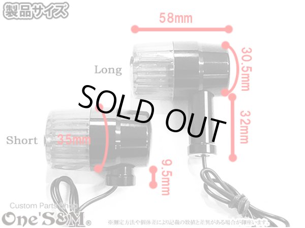 画像5: 特価 ロングウインカーセット スモークレンズ XII Manufaktur Series CNC アルミ削り出し プレミアム ウインカー ウインカーリレー付き ヨーロピアンウインカー 旧車 ウインカー (5)
