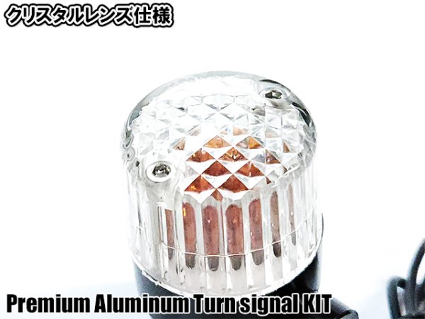 画像8: 送料無料 XII Manufaktur Series CNC アルミ削り出し プレミアム ウインカー ウインカーリレー付き ヨーロピアンウインカー 旧車 ウインカー (8)