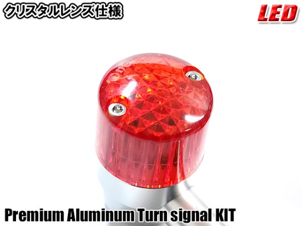 画像14: 送料無料 XII Manufaktur Series CNC アルミ削り出し プレミアム ウインカー ウインカーリレー付き ヨーロピアンウインカー 旧車 ウインカー (14)