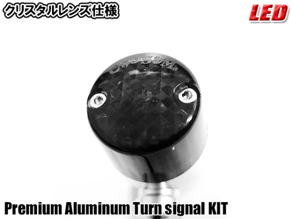 画像18: 送料無料 XII Manufaktur Series CNC アルミ削り出し プレミアム ウインカー ウインカーリレー付き ヨーロピアンウインカー 旧車 ウインカー (18)