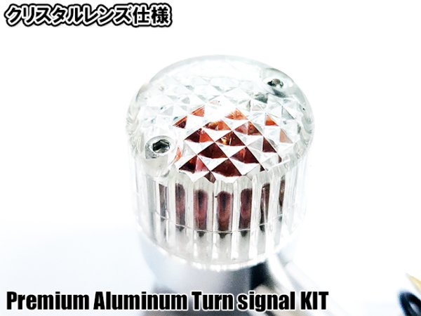 画像20: 送料無料 XII Manufaktur Series CNC アルミ削り出し プレミアム ウインカー ウインカーリレー付き ヨーロピアンウインカー 旧車 ウインカー (20)