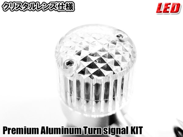 画像22: 送料無料 XII Manufaktur Series CNC アルミ削り出し プレミアム ウインカー ウインカーリレー付き ヨーロピアンウインカー 旧車 ウインカー (22)