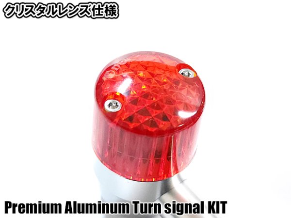 画像24: 送料無料 XII Manufaktur Series CNC アルミ削り出し プレミアム ウインカー ウインカーリレー付き ヨーロピアンウインカー 旧車 ウインカー (24)