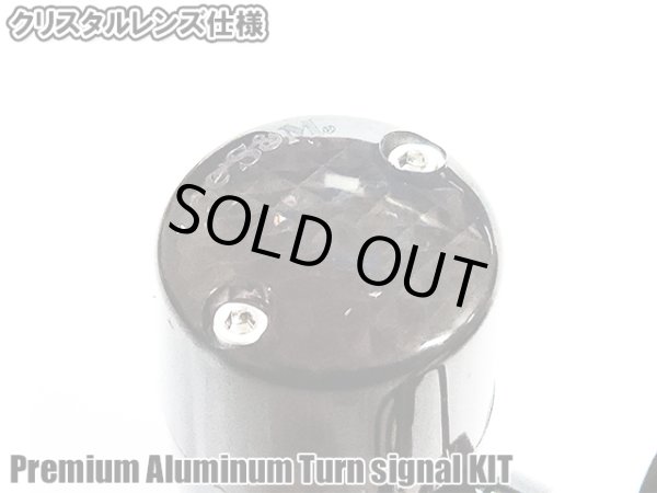 画像6: 特価 ロングウインカーセット スモークレンズ XII Manufaktur Series CNC アルミ削り出し プレミアム ウインカー ウインカーリレー付き ヨーロピアンウインカー 旧車 ウインカー (6)