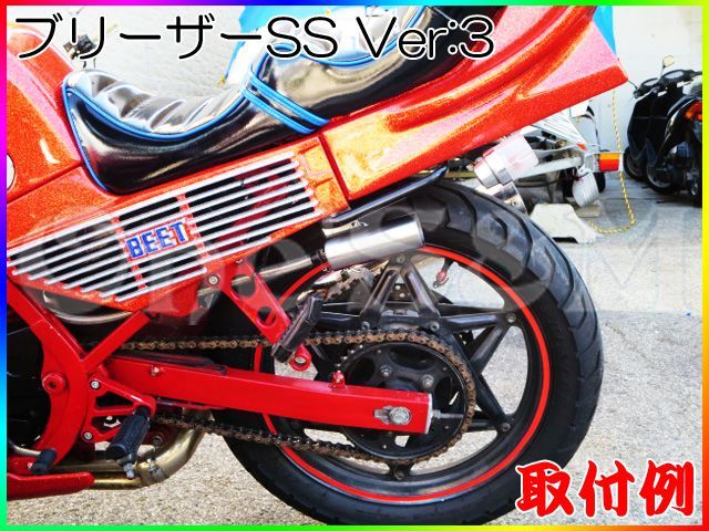 CBR400F用 サイレンサースタンド