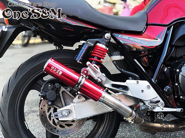 ワンズ管　RPM管風カスタム　cb400sf nc42 スーフォア