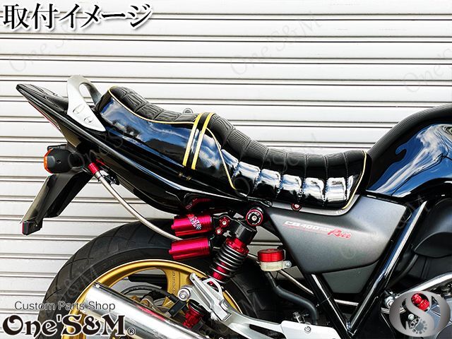 CB400SF用 タックロールシートに新色登場！ - One'S&Mのブログ♪