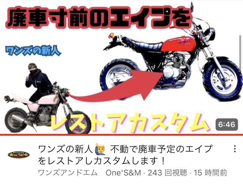 YouTube出演！