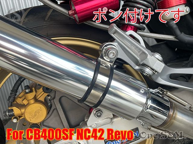 CB400SFのマフラーが…！！！