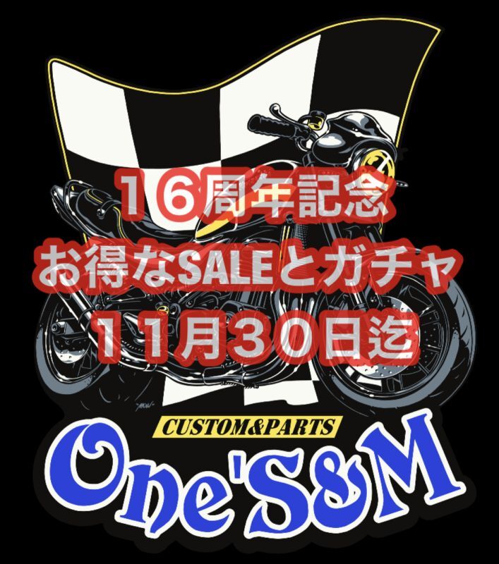 ワンズは１６周年🎉１１月は３大イベント