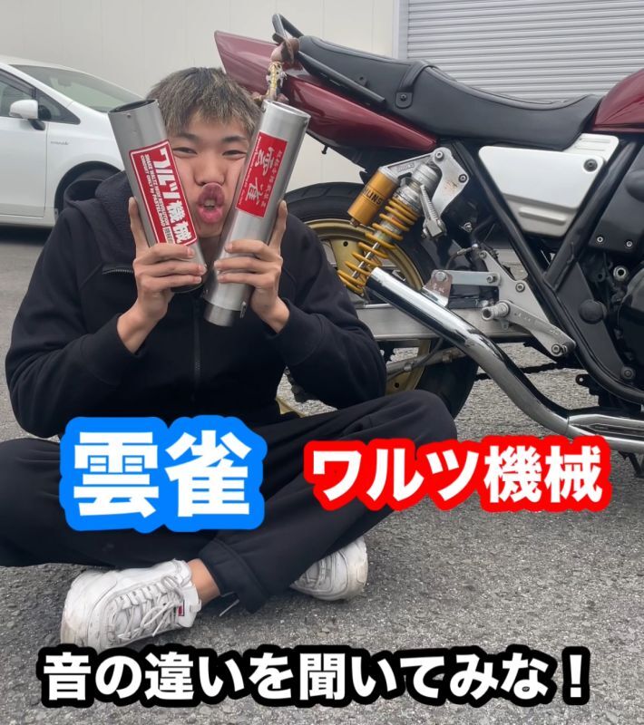 雲雀大人気！！！🏍️