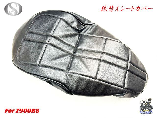 Z900RS用 張り替えシートカバーのご紹介