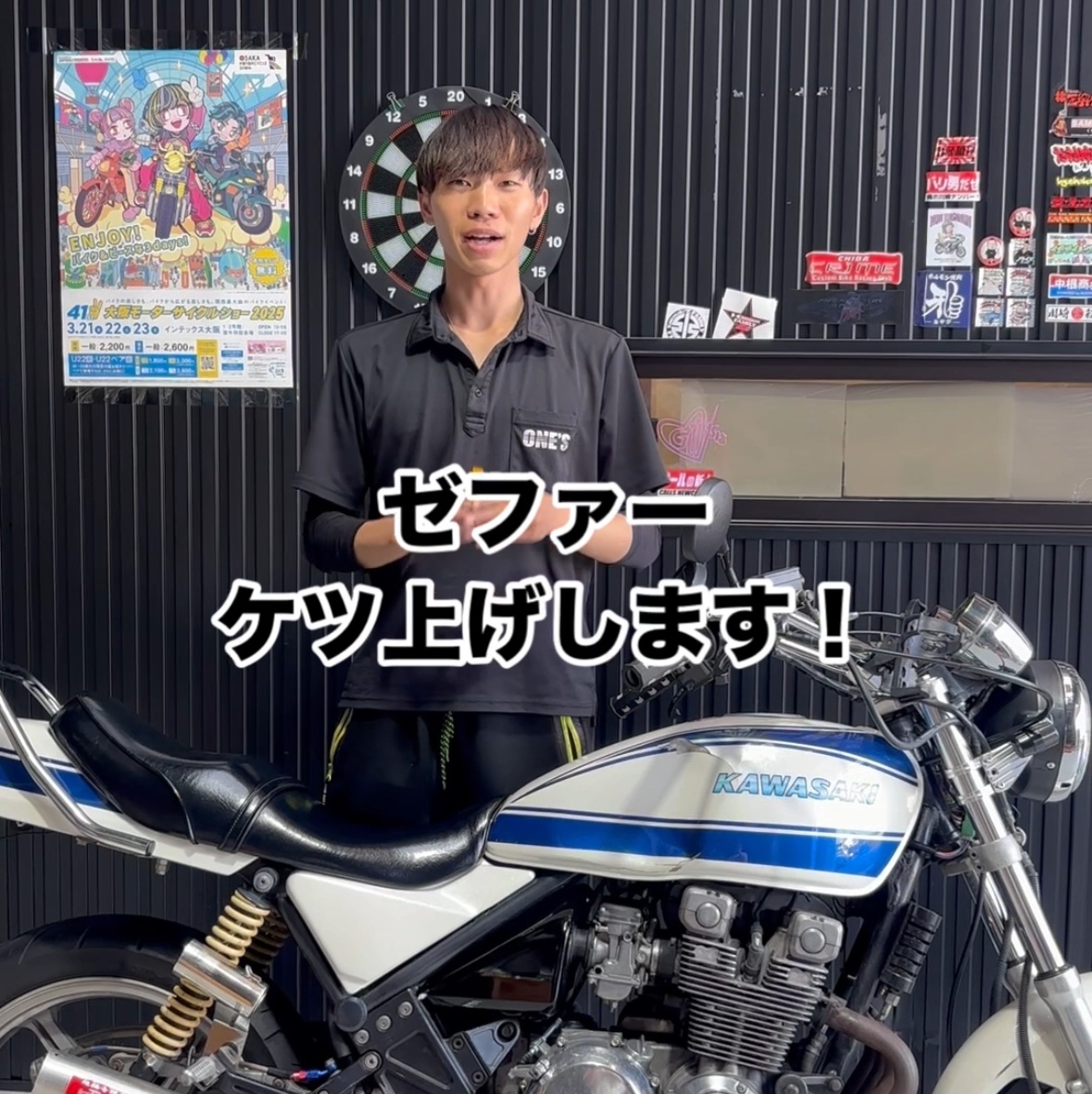 ケツ上げ大事