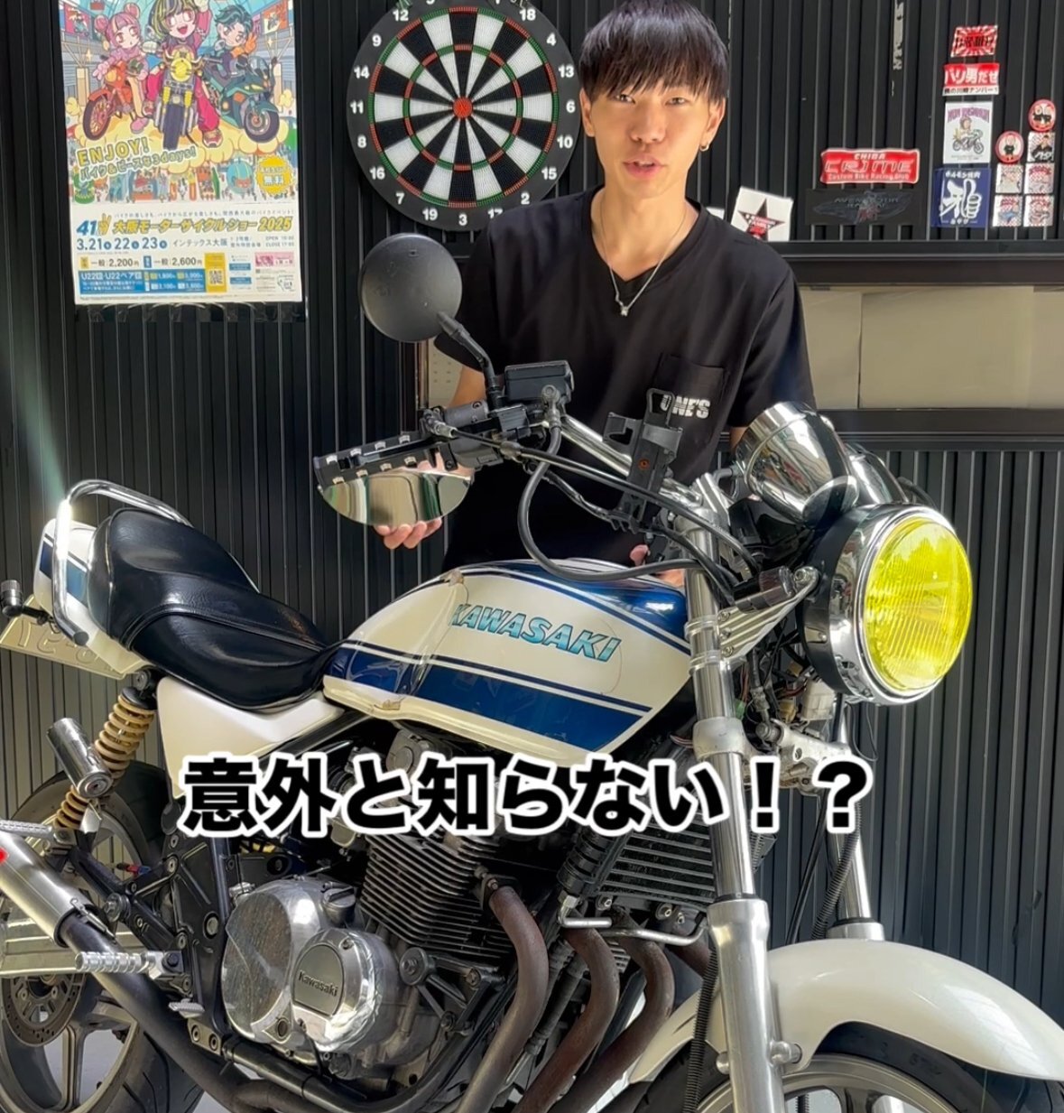 安く族車感を出せる物🐣