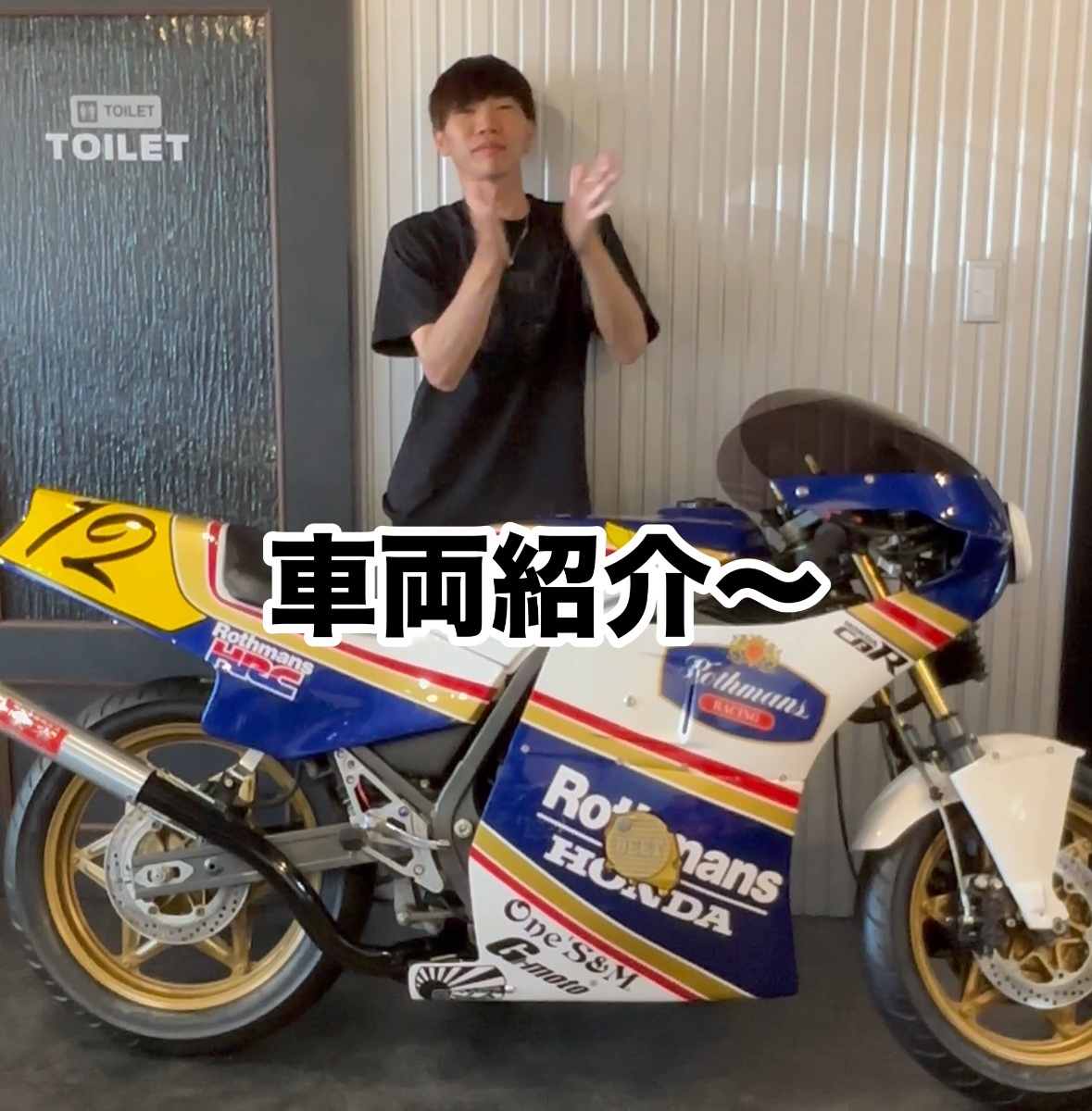 ワンズのデモ車CBR400F