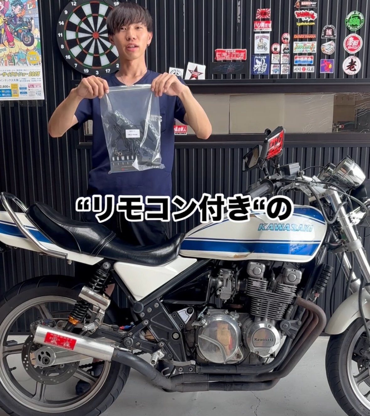 リモコン付きストロボ最高！