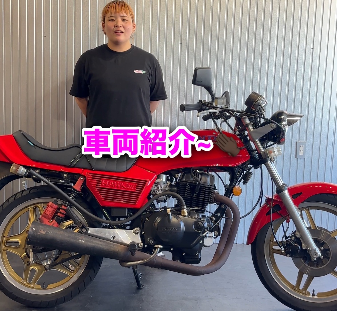 車両紹介💁🏿♀️