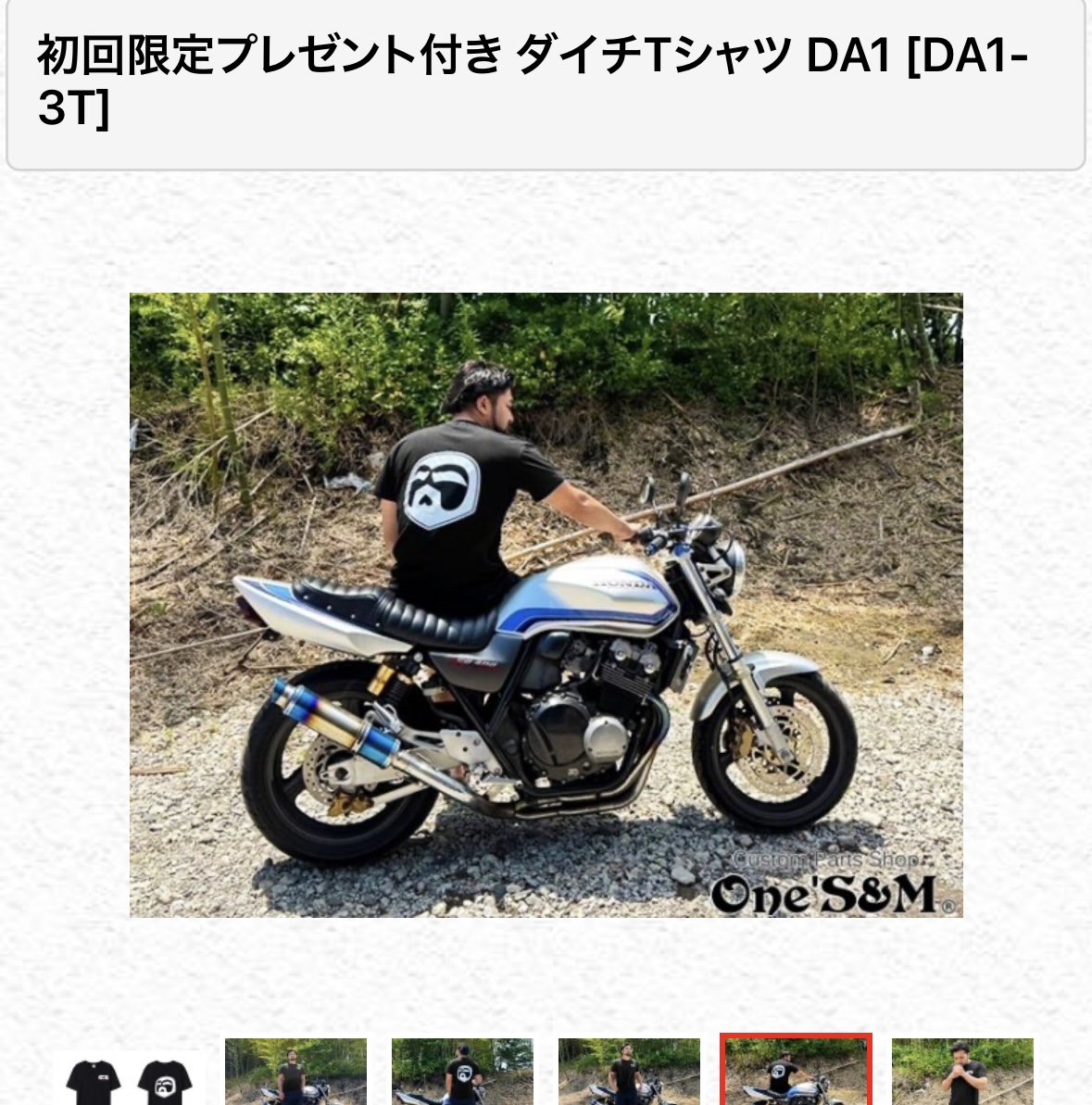 ダブルで販売開始！是非ご覧下さい♪