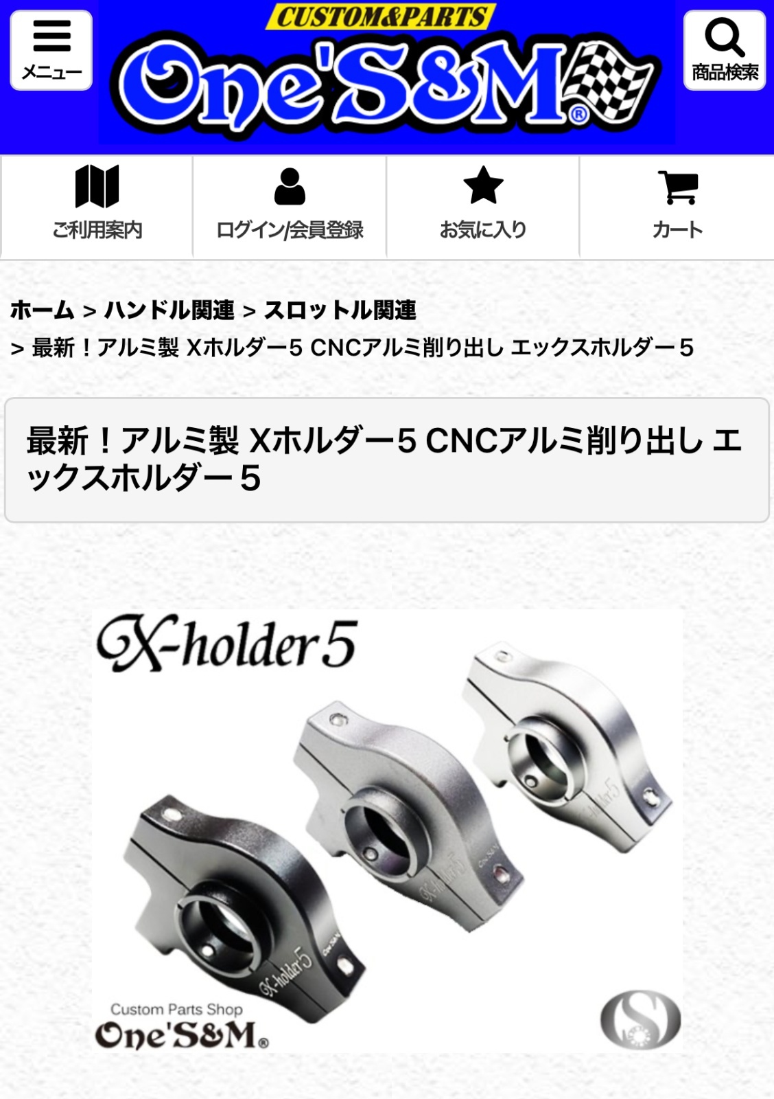 数量限定で！