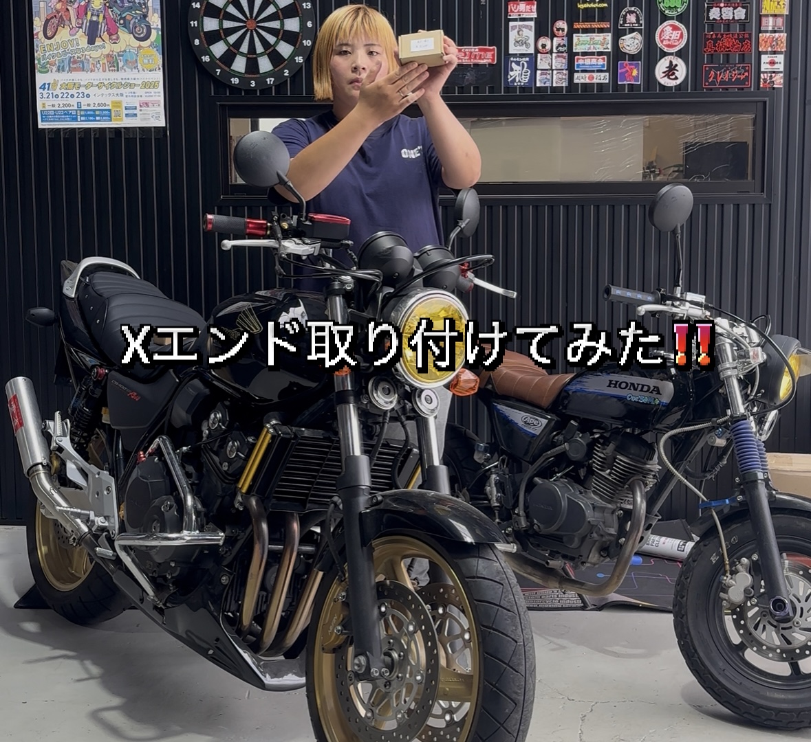 Xエンドのご紹介💁🏿‍♀️✨