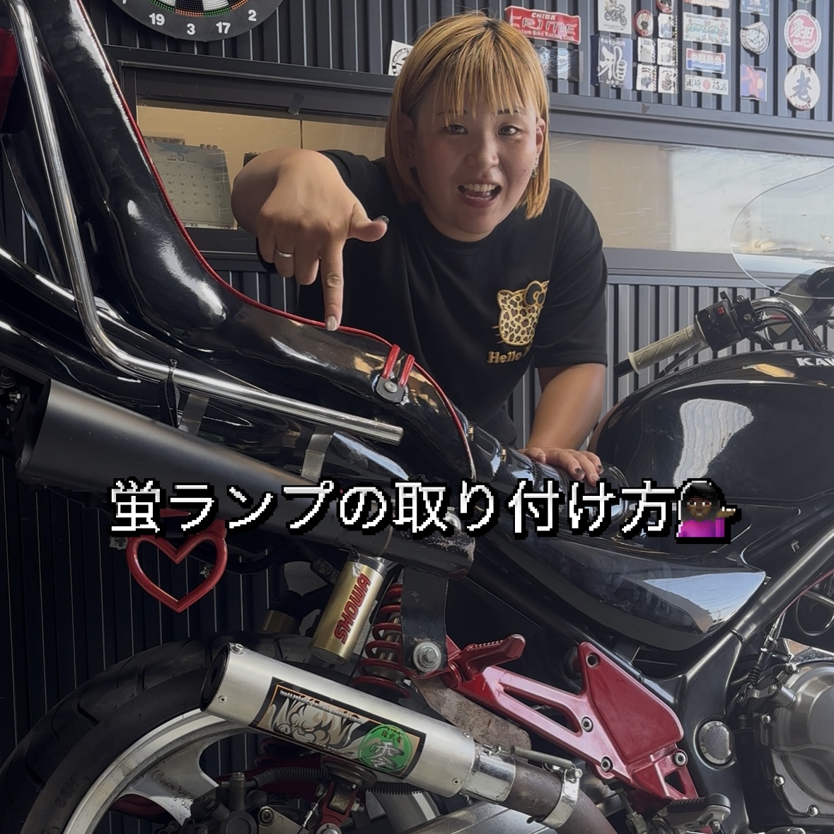 ワンズの蛍ランプの取り付け方講座💁🏿‍♀️✨