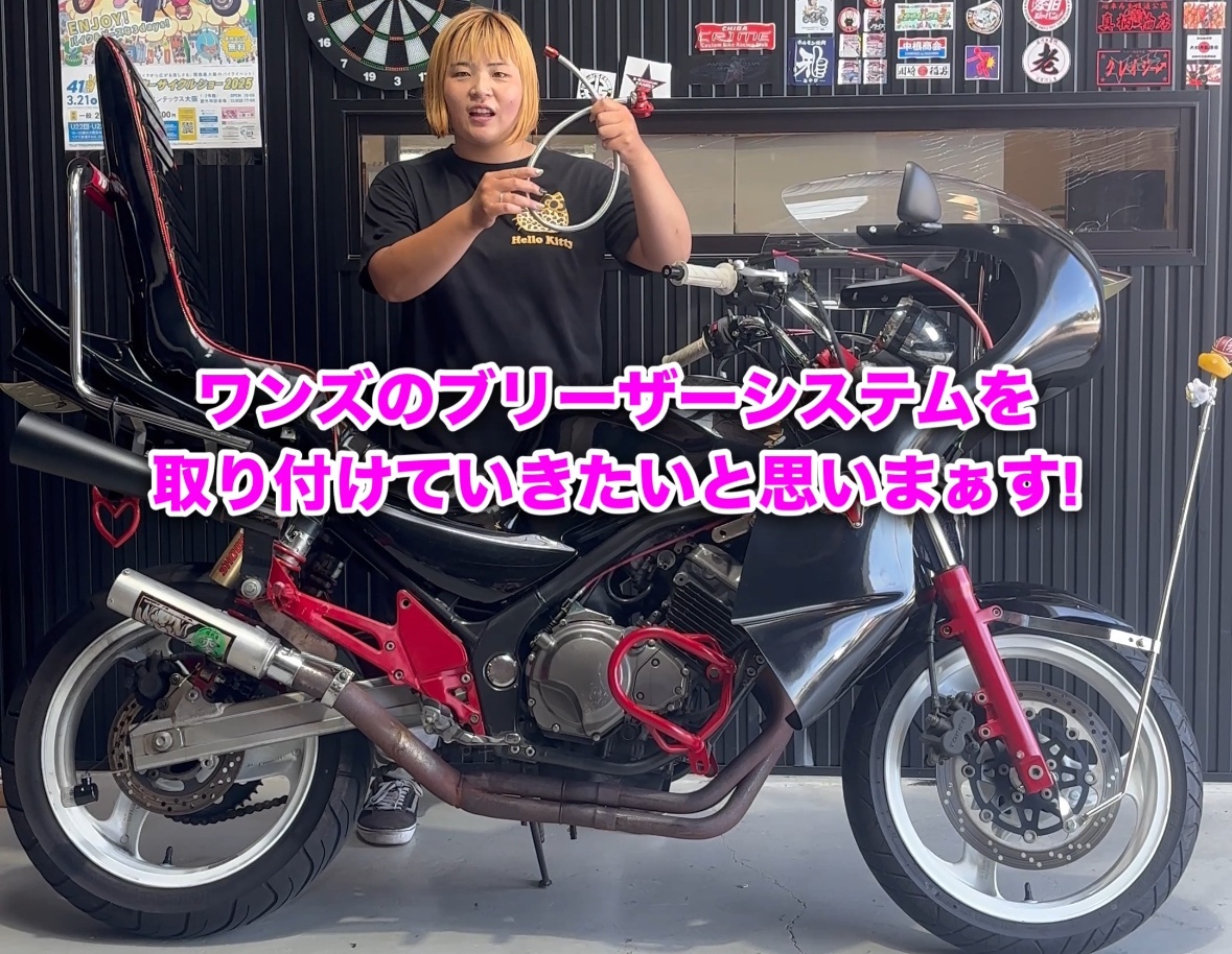 バリオスにブリーザーシステムを取り付けしました💁🏿♀️