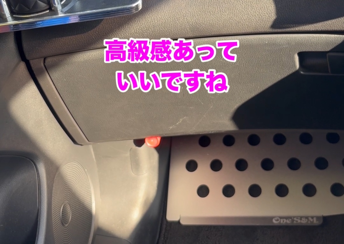 車をカッコよく見せるにはこれ！