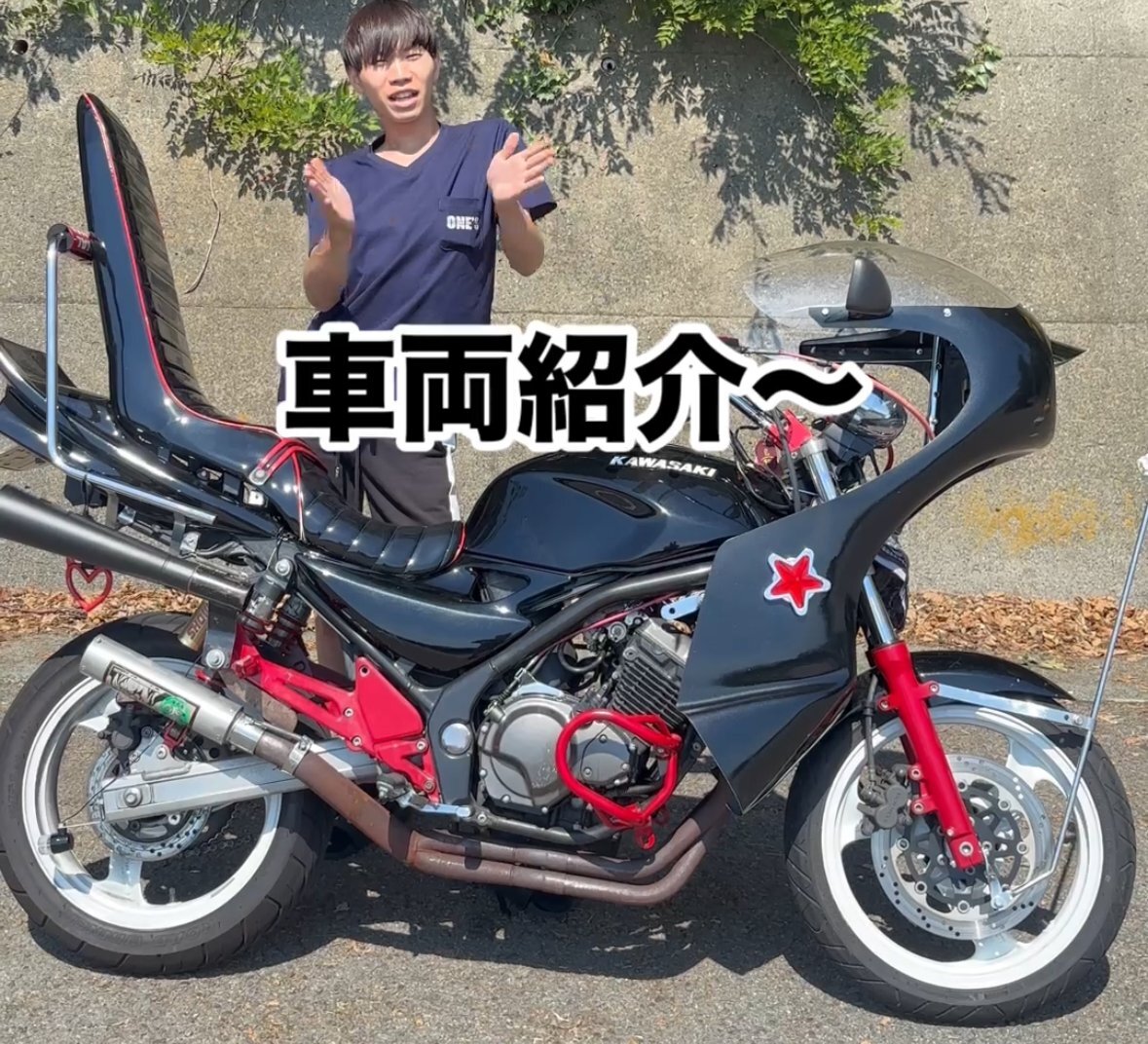 すごいバリオス発見💡