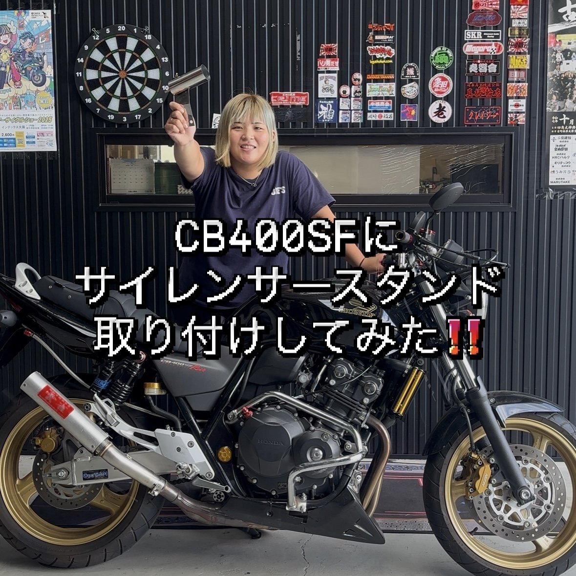雲雀用サイレンサースタンドのご紹介💁🏿‍♀️✨