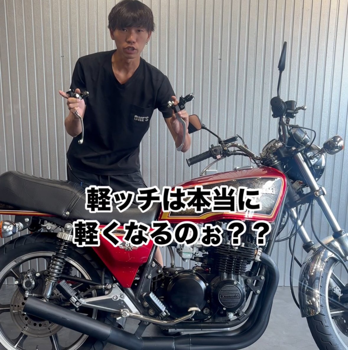 軽ッチの本領発揮！