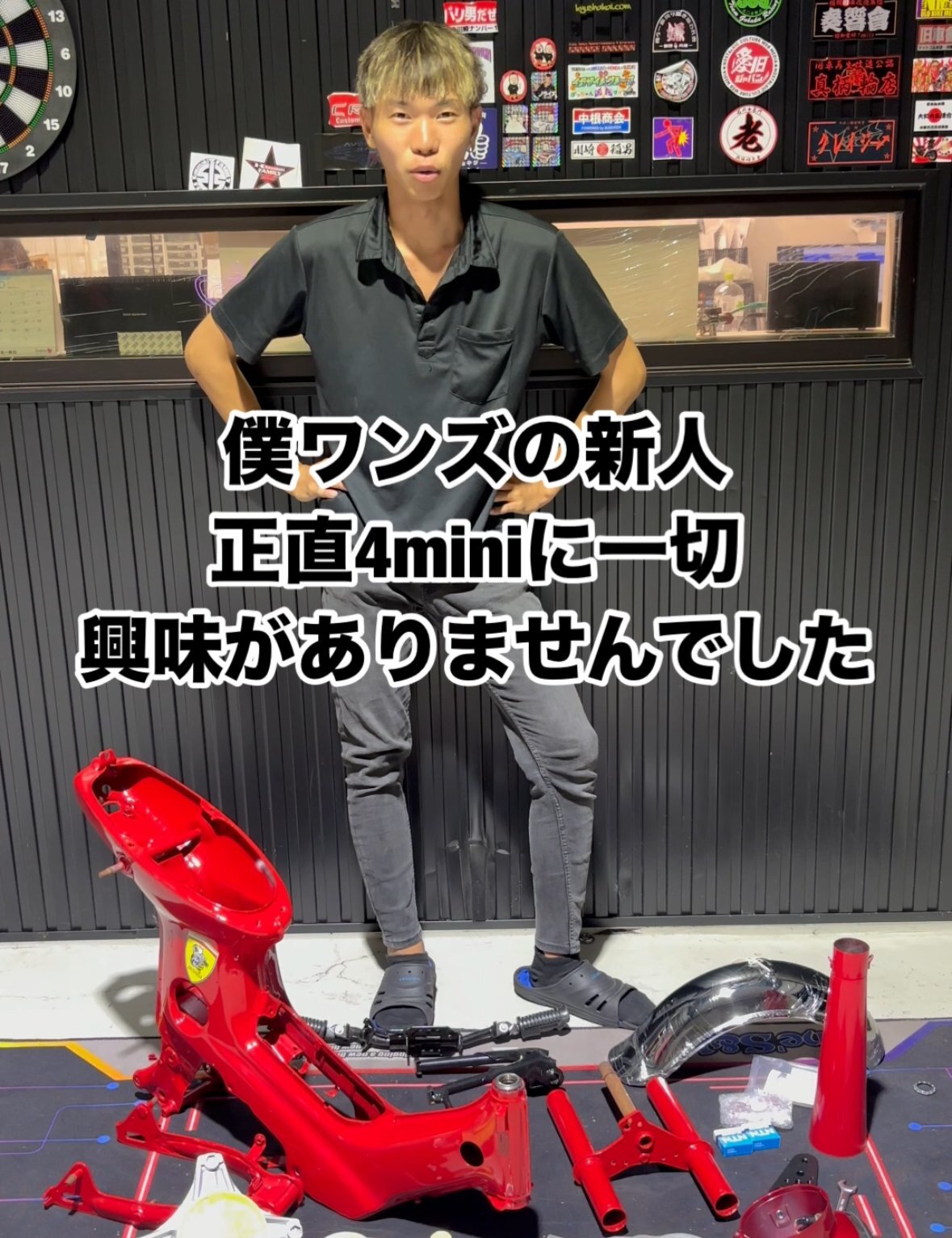 本気で組みます🔥