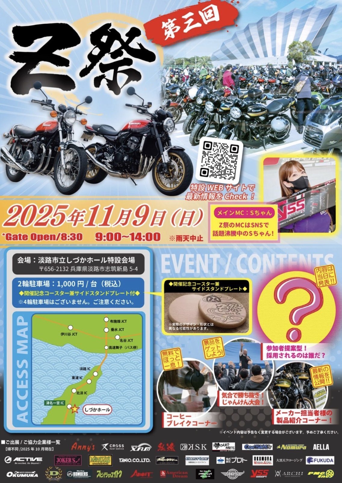 皆様に残念なお知らせ😭⤵︎ ⤵︎