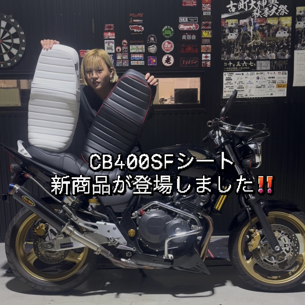 スーフォアのシートに新商品が追加されました💁🏿‍♀️✨