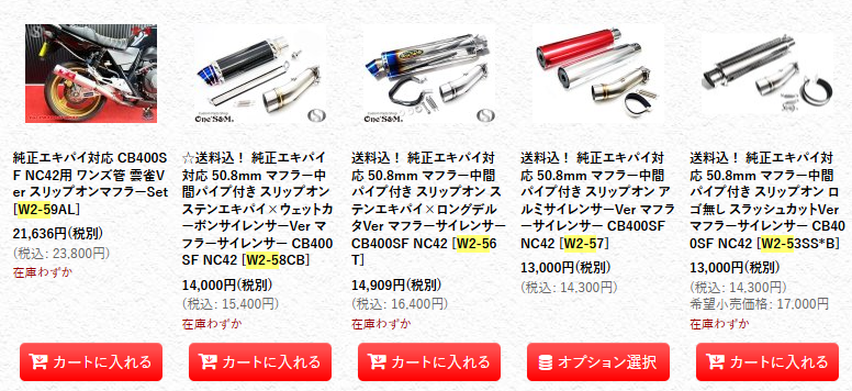 秋と言えば！？