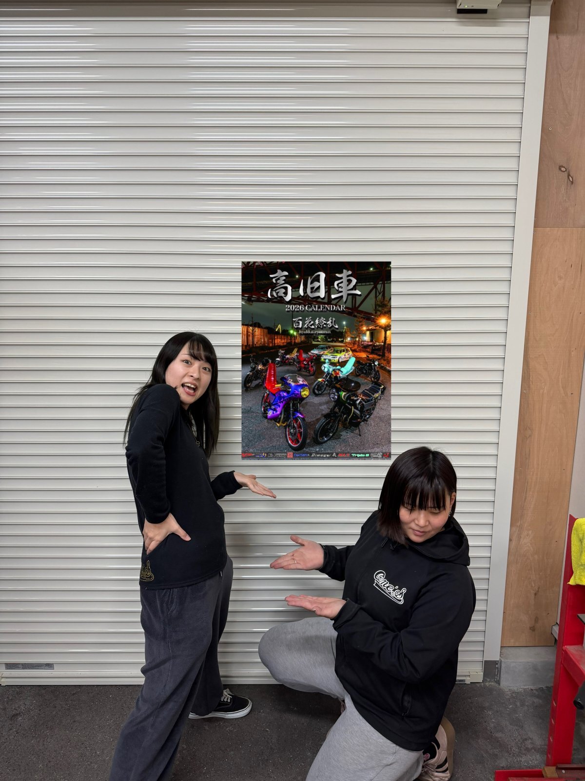 豪華なカレンダー📅