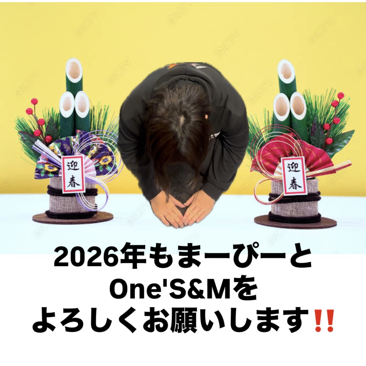 明けましておめでとうございます😌✨