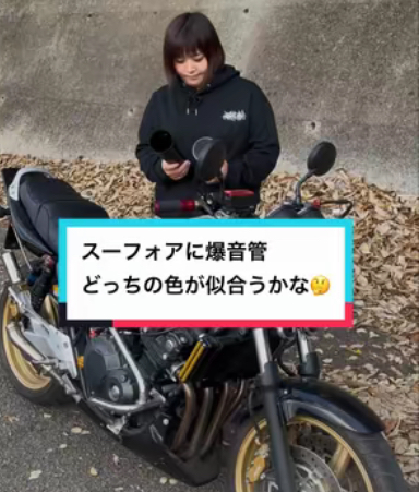 爆音管 メッキとブラックどっちがいいかな🤔