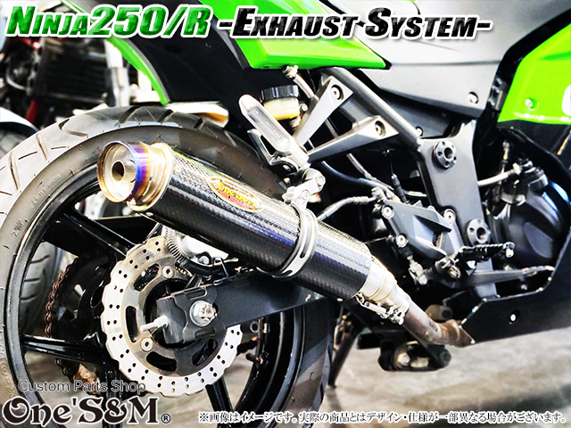 新しくNinja250/R用のロングカーボンサイレンサーセット販売開始！