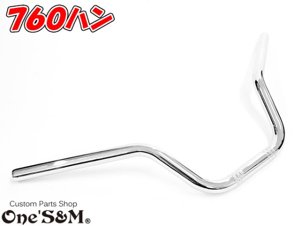 人気のハンドル再販‼️