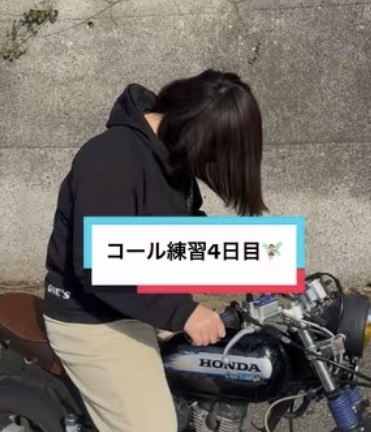 コール練習4日目👊🏿🌚