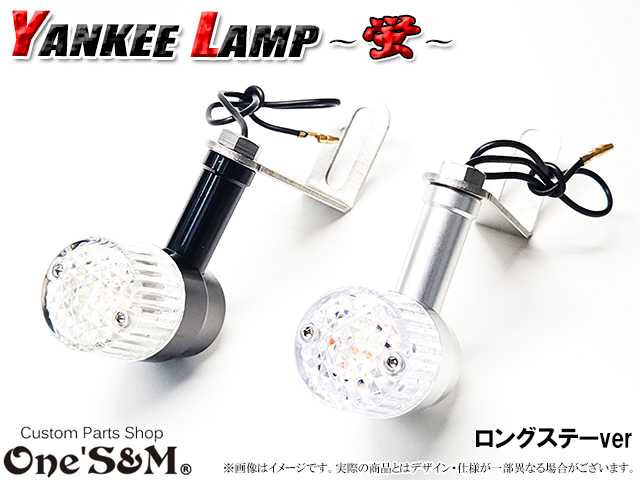 ロングステーVERが新登場！