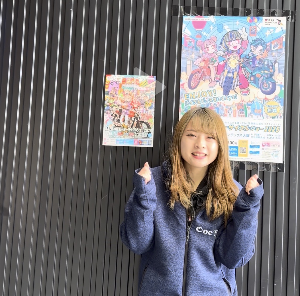 あと２日で会える？！💕